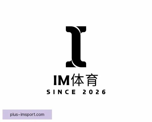 关于IM体育